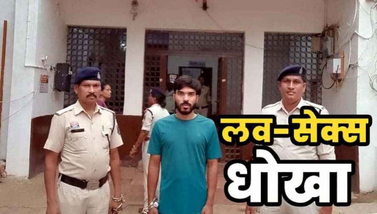 शादी का झांसा देकर दुष्कर्म, प्रेग्नेंट होने पर दिया धोखा, गर्लफ्रेंड महिला टीचर ने दीवार पर आरोपी का नाम लिख कर की आत्महत्या, ब्वायफ्रेंड अभिषेक गिरफ्तार