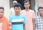 छग में गौ हत्या का खुलासा, पुलिस ने 4 आरोपियों को गिरफ्तार कर भेजा जेल, 2 फरार, तलाश जारी, खेत के गड्ढे में मिला पशु का धड़, हथियार और दो बाइक जब्त