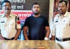 जायदाद के विवाद में बेटे ने पिता से की मारपीट, गंडासा लेकर मारने दौड़ा. धमकाकर संपत्ति अपने नाम कराने की कोशिश, आरोपी बेटा विवेक गिरफ्तार
