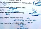 भाजपा के 5 पार्षदों का CM साय को लिखा सामूहिक इस्तीफा का लेटर वायरल, मचा हड़कंप, चर्चाओं का माहौल गर्म, उपाध्यक्ष बोले- यह पूरी तरह फर्जी
