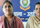 ट्रेडिंग कंपनी के नाम पर 19 लाख की ठगी का खुलासा, 28 महीने में रकम 4 गुना करने का झांसा दिया, तृप्ति गिरफ्तार, साइबर थाना NIT की बड़ी कार्रवाई