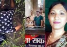 गांव में पिकनिक के दौरान विवाद का खौफनाक अंजाम, 'मैं गुरु, तुम चेला' कहने पर किन्नर का गला घोंटकर मर्डर, खेत में फेंका शव, आरोपी रिया गिरफ्तार