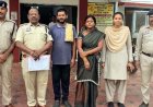 नौकरी दिलाने के नाम पर ठगी, पैसे मांगे तो रेप केस की धमकी, युवक ने दी जान, आरोपी मामा-मामी गिरफ्तार, रिश्तेदारी का भरोसा बना मौत की वजह