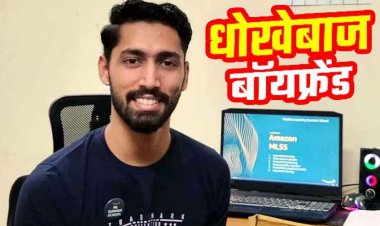 भिलाई के इंजीनियर श्रेष्ठ ने गुरुग्राम में किया बड़ा कांड, गर्लफ्रेंड इशारा को बेरहमी से उतारा मौत के घाट, फिर ट्रेन के सामने की आत्महत्या, जांच में जुटी पुलिस 