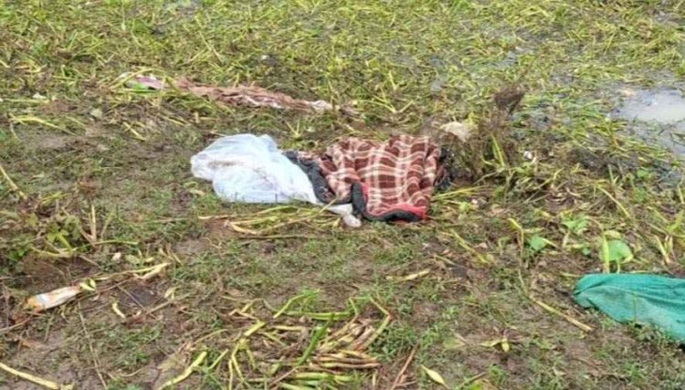 सुनसान इलाके में मिली चादर में लिपटी अज्ञात महिला की लाश, कई टुकड़ों में मिला शव, हत्या कर फेकने आशंका, इलाके में दहशत का माहौल