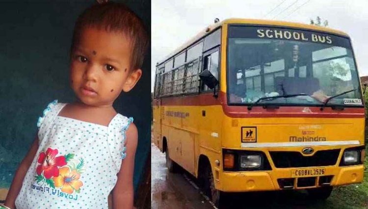दर्दनाक सड़क हादसा, स्कूल बस की चपेट में आने से मासूम बच्ची की मौत, ड्राइवर फरार, आक्रोशित ग्रामीणों ने किया चक्काजाम, 5 लाख मुआवजा पर सहमति