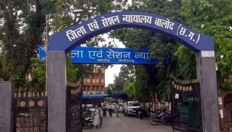 न्याय की जीत: लाठी से पीटकर हत्या करने वाले आरोपी को आजीवन कारावास, पीड़ित परिवार को मुआवजे का आदेश जारी, अपराधियों में बढ़ा खौफ
