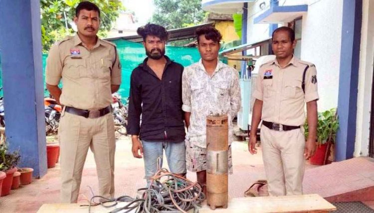 राजिम इलाके के खेत से समर्सिबल पंप और केबल वायर चोरी, पुलिस ने 24 घंटे में किया खुलासा, दो आरोपी गिरफ्तार होकर पहुंचे सलाखों के पीछे