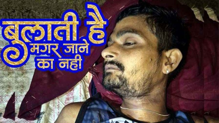 गर्लफ्रेंड से मुलाकात के कुछ देर बाद बाड़ी में मिली किसान की लाश, हत्या की आशंका, प्रेम प्रसंग बना मौत की वजह?, पोस्टमार्टम रिपोर्ट से खुलेगा मौत का राज
