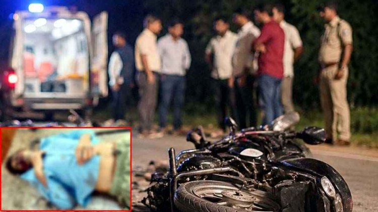 धमतरी में दर्दनाक सड़क हादसा, दो बाइक की आमने-सामने जोरदार टक्कर, नाइट ड्यूटी पर जा रहे मंडी कर्मचारी की मौत, 2 घायल, इलाज जारी, पसरा मातम