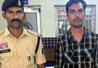 रिलायंस ज्वेलर्स में लाखों रुपये के सोने के आभूषणों की हेराफेरी का खुलासा, पूर्व कर्मचारी मनोज यादव गिरफ्तार, 80 ग्राम सोना भी बरामद