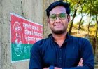 प्रेम कहानी का दर्दनाक अंत, गर्लफ्रेंड के घर हुई शराब पार्टी, विवाद के बाद बॉयफ्रेंड की संदिग्ध मौत, प्रेमिका के घर की छत पर मिली लाश, जांच में जुटी पुलिस