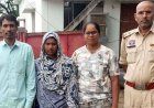 ब्लैकमेलिंग से परेशान पति-पत्नी ने रची हत्या की साजिश, दूध में नींद की दवा मिलाकर युवक को पिलाया और गमछे से दबाया गला, दोनों आरोपी गिरफ्तार