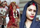 17 बार कॉल, नहीं मिला जवाब, नवविवाहिता ने लगाई फांसी, घर पहुंची गर्लफ्रेंड तो हुआ झगड़ा, पत्नी को बंद कर बाहर चला गया पति, जांच में जुटी पुलिस