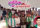 भारतीय किसान यूनियन (टिकैत) के प्रदेशाध्यक्ष तेजराम विद्रोही बने नये प्रदेश अध्यक्ष, किसान साथियों ने ने दी हार्दिक शुभकामनाएं