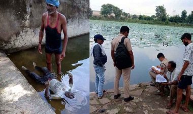 2 दिन से लापता युवक की तालाब में मिली लाश, परिजनों ने जताई हत्या की आशंका, जांच में जुटी पुलिस, इधर बंद कमरे में फंदे पर मिला किसान का शव