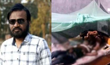 बंद कमरे से मिला 40 वर्षीय युवक का खून से लथपथ शव, कलाई पर गहरा कट का निशान, इलाके में फैली सनसनी, पुलिस कर रही मामले की जांच