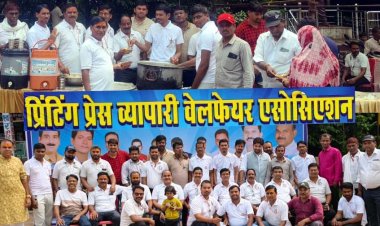 नवापारा राजिम में प्रिंटिंग प्रेस एसोसिएशन का सावन उत्सव संपन्न, पंडित श्यामा चरण शुक्ल चौक पर किया विशाल भंडारे का आयोजन