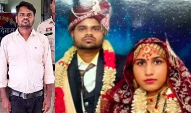 D.Ed. की पढ़ाई रोकने और दहेज मांग से परेशान नवविवाहिता ने मिट्टी का तेल डालकर लगाईं आग, इलाज के दौरान पत्नी की मौत, आरोपी पति अजय गिरफ्तार