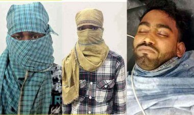 लिफ्ट लेने स्कूटी सवारों को रोकने पर विवाद के बाद युवक को चाकू मारकर उतारा मौत के घाट, एक नाबालिग लड़की समेत तीन आरोपी गिरफ्तार