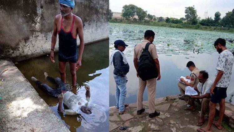 2 दिन से लापता युवक की तालाब में मिली लाश, परिजनों ने जताई हत्या की आशंका, जांच में जुटी पुलिस, इधर बंद कमरे में फंदे पर मिला किसान का शव