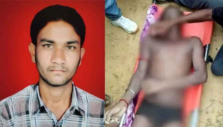 दोस्तों के साथ घूमने निकले युवक की तालाब में मिली लाश, सिर पर चोट के निशान, मोबाइल गायब, इधर डूबने से दर्दनाक मौत, 4 घंटे बाद मिला शव