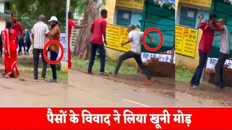 दोस्ती का खौफनाक अंत: मामूली विवाद में 'आज तुझे निपटा दूंगा'... कहते ही दोस्त ने उतारा मौत के घाट, पेट में कैंची से लगातार कई वार, आरोपी फिरतु गिरफ्तार