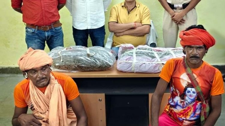 गरियाबंद पुलिस ने दो करोड़ रुपये के गांजे के साथ पांच तस्कर गिरफ्तार, इधर दो तस्करों को आरपीएफ ने पकडा, 7.77 लाख का अवैध गांजा जब्त