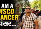 कचरा प्रबंधन सेंटर में पार्टी करते दिखे कर्मचारी-अधिकारी, सोशल मीडिया पर वीडियो जमकर वायरल, स्वास्थ्य अधिकारी को कारण बताओ नोटिस जारी