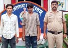 अभनपुर मार्ग में राहगीरों से युवकों की दादागिरी, चाकू-तलवार लहराकर लोगों को डराने की कोशिश, दो बदमाश गिरफ्तार, हथियार और दो मोटरसाइकिल बरामद