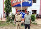 मानिकचौरी हत्याकांड में अभनपुर और गोबरा नवापारा पुलिस की संयुक्त टीम को मिली बड़ी कामयाबी, फरार आरोपी राकेश बंजारे को गिरफ्तार कर भेजा जेल