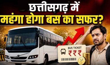 छत्तीसगढ़ में महंगाई का बड़ा झटका, बस का सफर होगा महंगा, किराये में बढ़ोतरी की तैयारी, कैबिनेट लेगी अंतिम फैसला, 22 सितंबर का महाबंद स्थगित