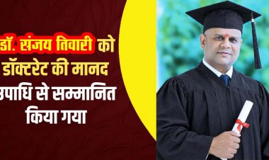 डॉ. संजय तिवारी को प्लानिंग कमीशन ऑफ इंडिया ने नई दिल्ली में डॉक्टरेट की उपाधि से किया अलंकृत, बधाई देने वालों का लगा तांता