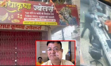 ज्वेलरी दुकान संचालक ने चेन गिरवी रखने से किया इंकार, ग्राहक ने दुकानदार पर चाकू से किया ताबड़तोड़ हमला, CCTV फुटेज आया सामने, आरोपी फरार