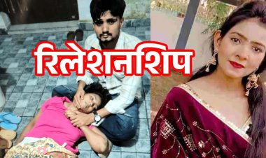 CISF जवान के साथ दो साल से लिव-इन रिलेशनशिप में रह रही युवती की मिली लाश, परिवार से झूठ बोलकर दुर्ग आई, कोचिंग करने दिल्ली में हूं बताती रही