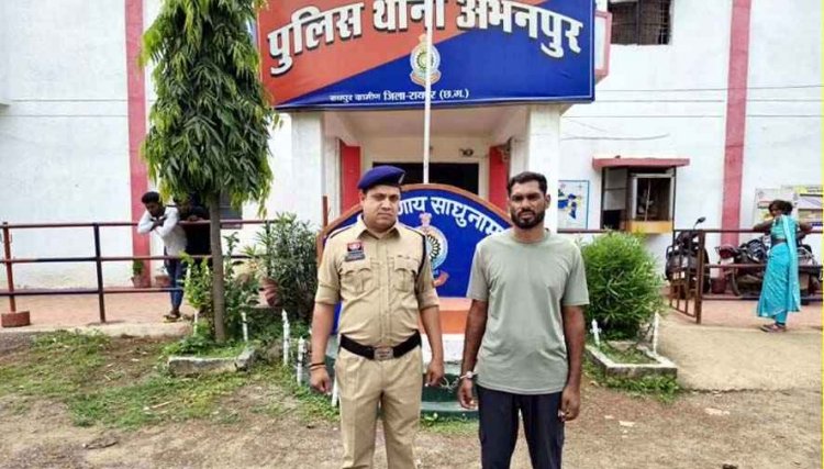 मानिकचौरी हत्याकांड में अभनपुर और गोबरा नवापारा पुलिस की संयुक्त टीम को मिली बड़ी कामयाबी, फरार आरोपी राकेश बंजारे को गिरफ्तार कर भेजा जेल