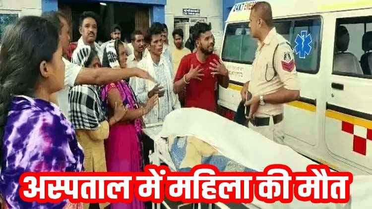 जिला अस्पताल में डिलीवरी के बाद महिला की मौत, बच्चे को जन्म देने के बाद बिगड़ी तबीयत, परिजनों ने गलत इंजेक्शन का लगाया आरोप, जांच की मांग