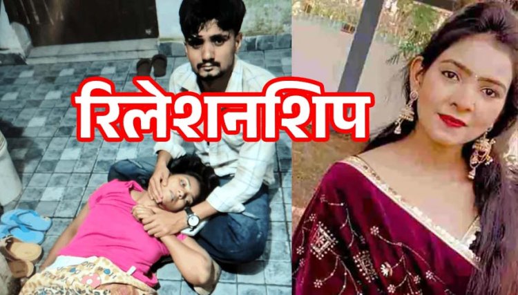 CISF जवान के साथ दो साल से लिव-इन रिलेशनशिप में रह रही युवती की मिली लाश, परिवार से झूठ बोलकर दुर्ग आई, कोचिंग करने दिल्ली में हूं बताती रही