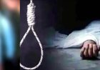 एक दिन पहले घर से निकला अधेड़, हायर सेकेंडरी स्कूल परिसर में फांसी के फंदे पर लटका मिला 55 वर्षीय व्यक्ति का शव, मचा हड़कंप, जांच में जुटी पुलिस