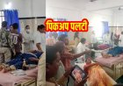 धमतरी में बड़ा सड़क हादसा, अनियंत्रित होकर पलटी मां अंगारमोती मंदिर में दर्शन कर लौट रहे 40 श्रद्धालुओं से भरी पिकअप वाहन, 25 श्रद्धालु घायल