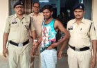 भंडारा और हवन कार्यक्रम के दौरान मचाया हंगामा, पुलिस ने की प्रतिबंधात्मक कार्रवाई, आरोपी मनीष को किया गिरफ्तार, वारदात की वजह बनी नशा!