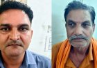 20 एकड़ शासकीय पट्टे की जमीन को निजी बताकर 45.21 लाख की ठगी, राजस्व न्यायालय में मामला लंबित, फिर भी कर दिया सौदा, दो आरोपी गिरफ्तार
