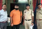 धमतरी में शेयर ट्रेडिंग के नाम पर 3.12 करोड़ की ठगी का खुलासा, 4% मासिक मुनाफे का झांसा देने वाला मुख्य आरोपी विक्रम सिंह शाह गिरफ्तार