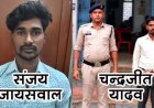 नाबालिग लड़की को शादी का झांसा देकर भगाने और दुष्कर्म करने के मामलों में दो आरोपी गिरफ्तार, पुलिस ने दोनों बालिकाओं को सकुशल किया बरामद