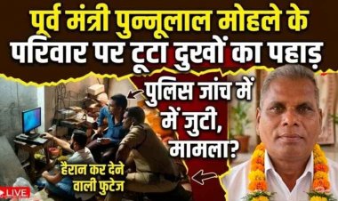 तेज रफ्तार पिकअप ने मारी जोरदार टक्कर, मॉर्निंग वॉक पर निकले विधायक के भाई समेत तीन लोगों की दर्दनाक मौत, जर्जर सड़क बनी हादसे की वजह!