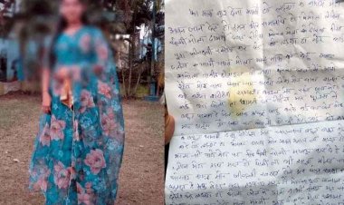 प्रताड़ना से परेशान युवती ने की आत्महत्या, सुसाइड नोट- युवक ने शारीरिक संबंध बनाया, बातचीत बंद की तो भाई-परिवार को मारने की दी धमकी