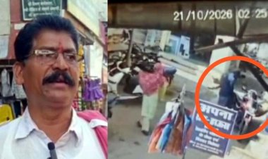 गोल बाजार में दिनदहाड़े किसान नेता की बाइक की डिक्की से रुपये से भरा बैग पार, मचा हड़कंप, सीसीटीवी कैमरों के फुटेज खंगाल रही पुलिस
