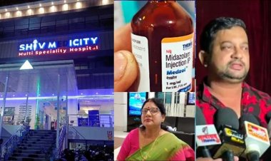 शिव मेडिसिटी अस्पताल में इलाज के दौरान महिला की मौत से मचा बवाल, परिजनों का आरोप- इंजेक्शन की खुराक बढ़ने के बाद बिगड़ी हालत