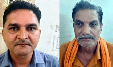 20 एकड़ शासकीय पट्टे की जमीन को निजी बताकर 45.21 लाख की ठगी, राजस्व न्यायालय में मामला लंबित, फिर भी कर दिया सौदा, दो आरोपी गिरफ्तार