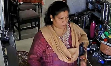 अंतिम संस्कार के दौरान सूने मकान में सहकर्मी की पत्नी ने की चोरी, नकदी और सोने के झुमके पार, CCTV से खुला राज, आरोपी महिला गिरफ्तार